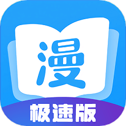 漫画大全正版