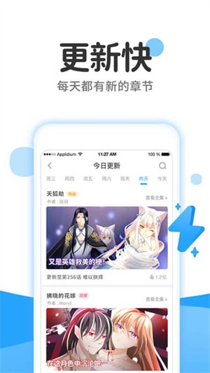 漫画大全正版
