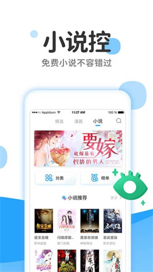 漫画大全正版