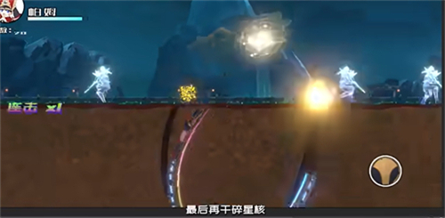 星穹铁道木糖版