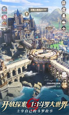 斗罗大陆武魂觉醒无限钻石版