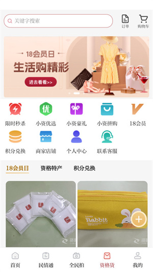 资阳观察