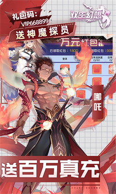 双生幻想无限钻石版