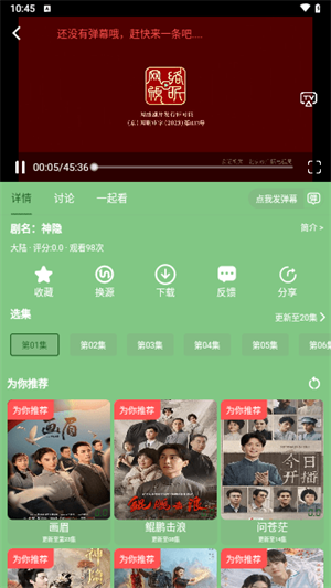 超萌蛋影视