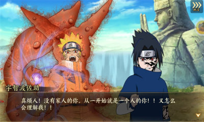 火之影忍者对决官方版