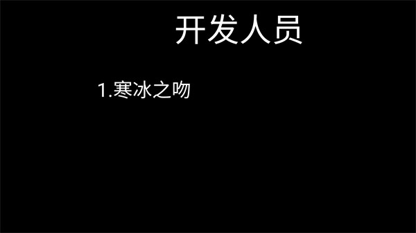 死亡之旅2D游戏
