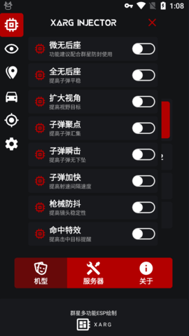 群星多功能绘制1笑脸