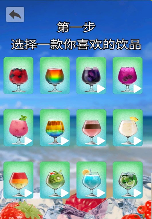 假装手机喝水模拟器游戏