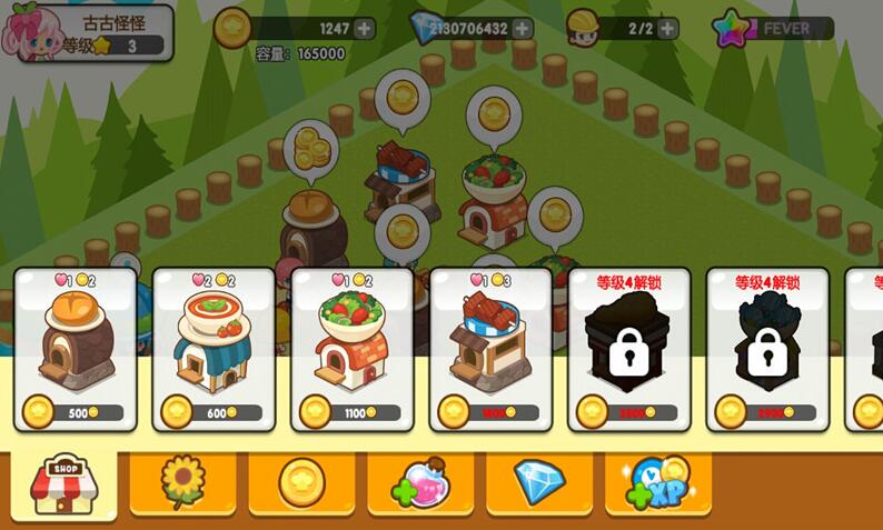 QQ餐厅hd手机版