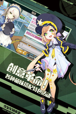 战场双马尾最新百度版