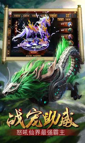 封魔白骨传手游