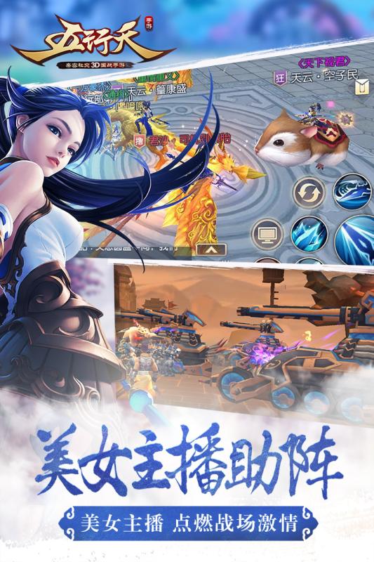 五行天手游九游版