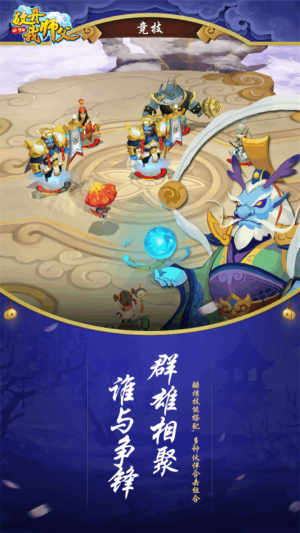 放开我师父游戏