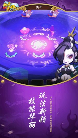 放开我师父游戏