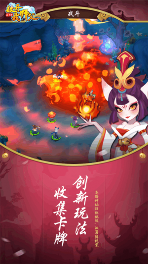 放开我师父游戏