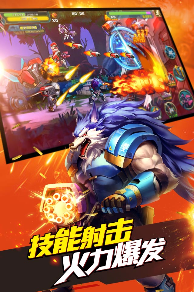 时空枪战无限钻石版