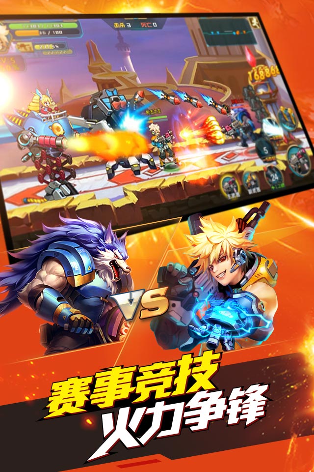时空枪战无限钻石版
