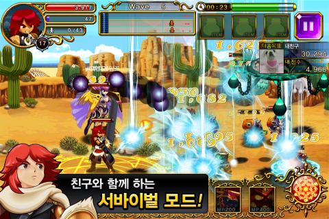 魔幻塔防2中文破解版