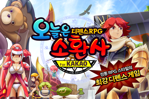 魔幻塔防2中文破解版
