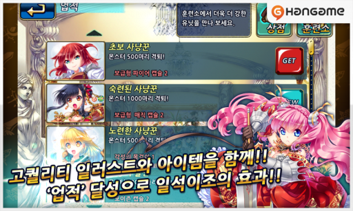 魔幻塔防2中文破解版