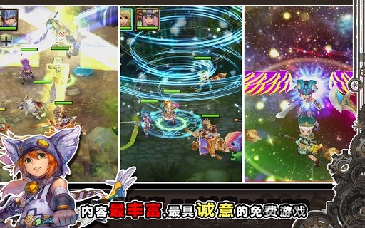 魔导英雄传手机版