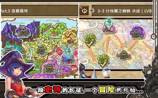 魔导英雄传手机版