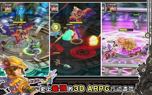 魔导英雄传手机版