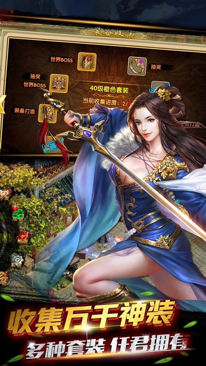 无极剑雨手游果盘版