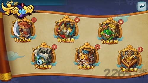 六道轮回手游九游版