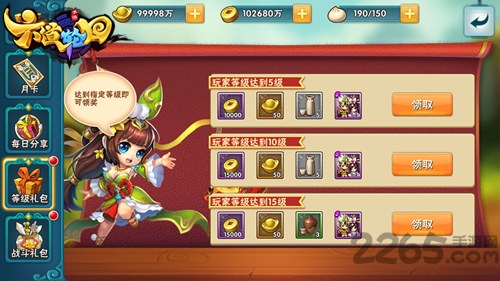 六道轮回手游九游版