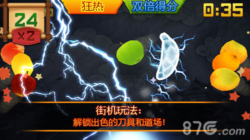 水果忍者官方版