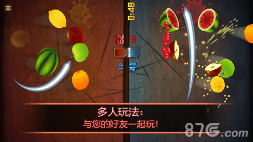 水果忍者官方版