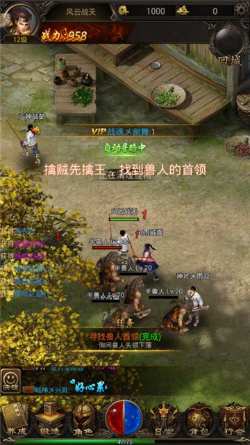 战场荣耀小米版