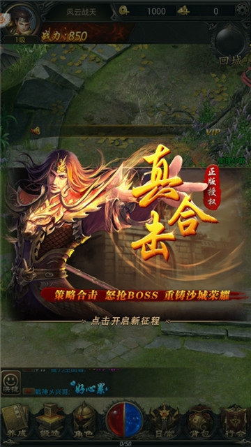 战场荣耀小米版