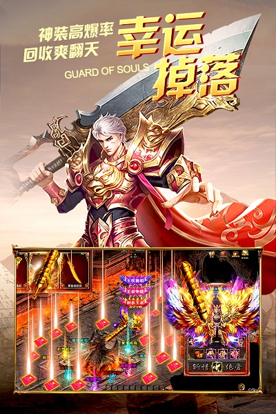 心游互动烈火皇城手游