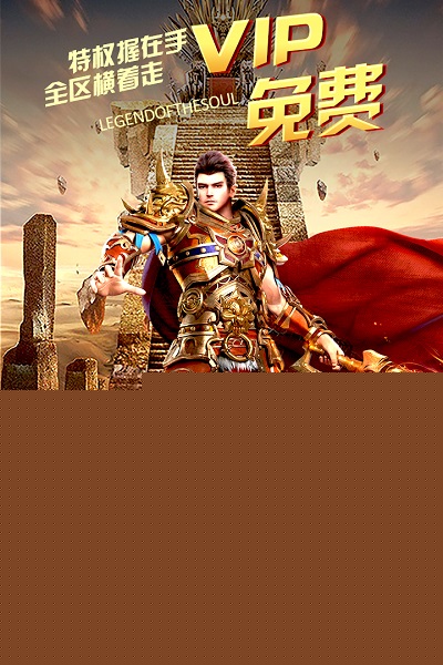 心游互动烈火皇城手游