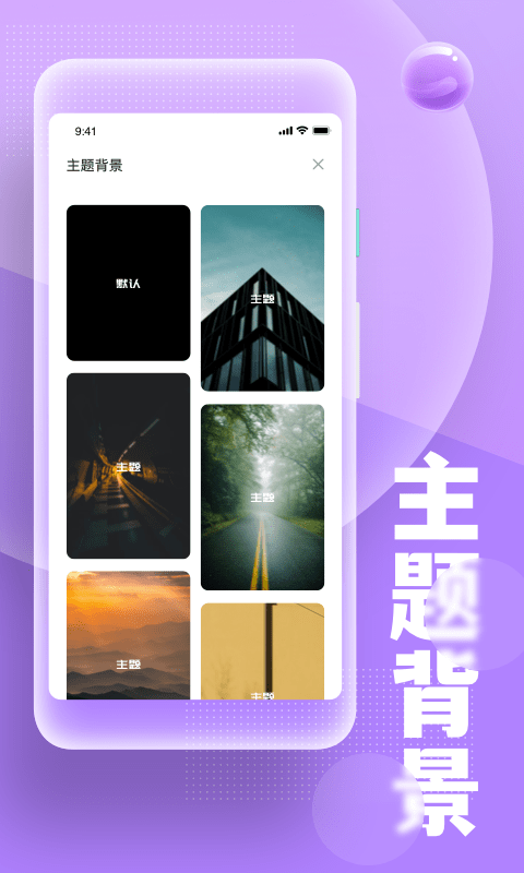 糟老头式语录app