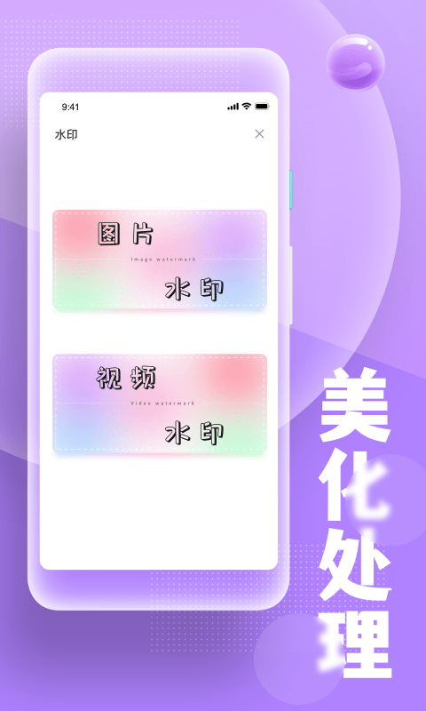 糟老头式语录app