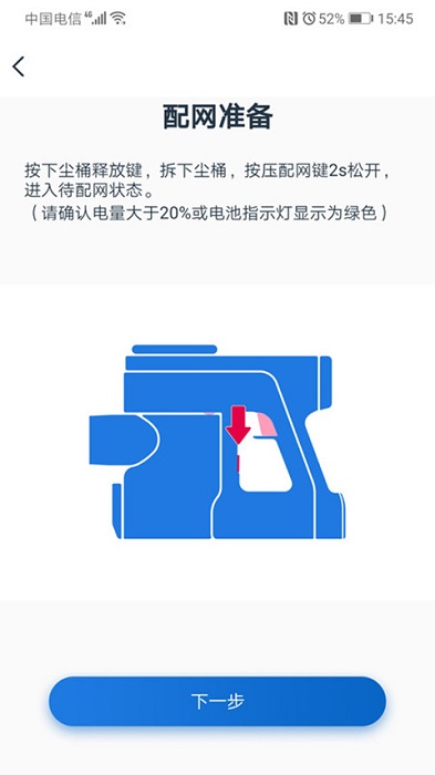 添可生活官方版