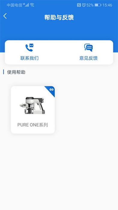 添可生活官方版