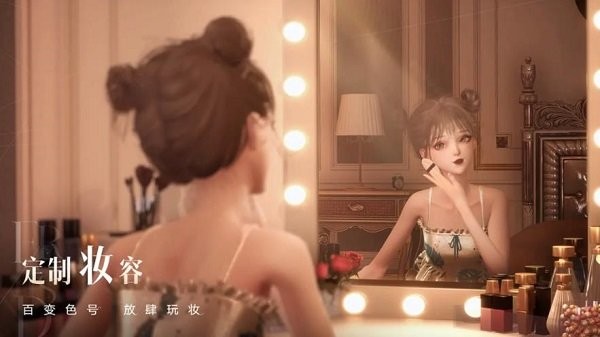 以闪亮之名测试服