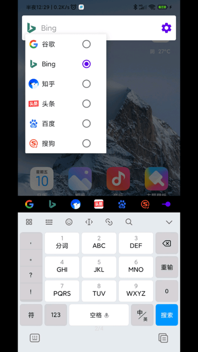 直达手机版(搜索引擎)