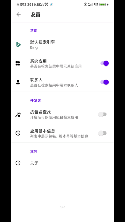 直达手机版(搜索引擎)