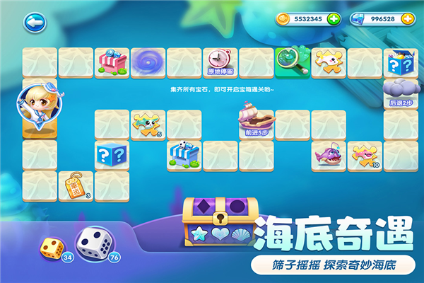萌鱼泡泡九游渠道服