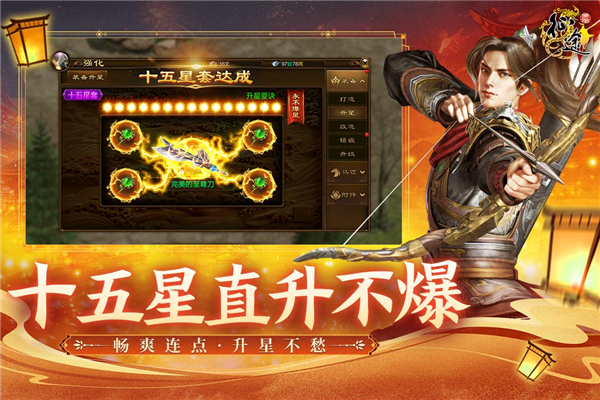 原始征途oppo渠道服