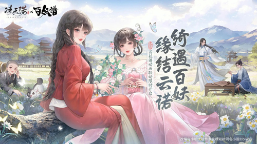凌云诺九游渠道服