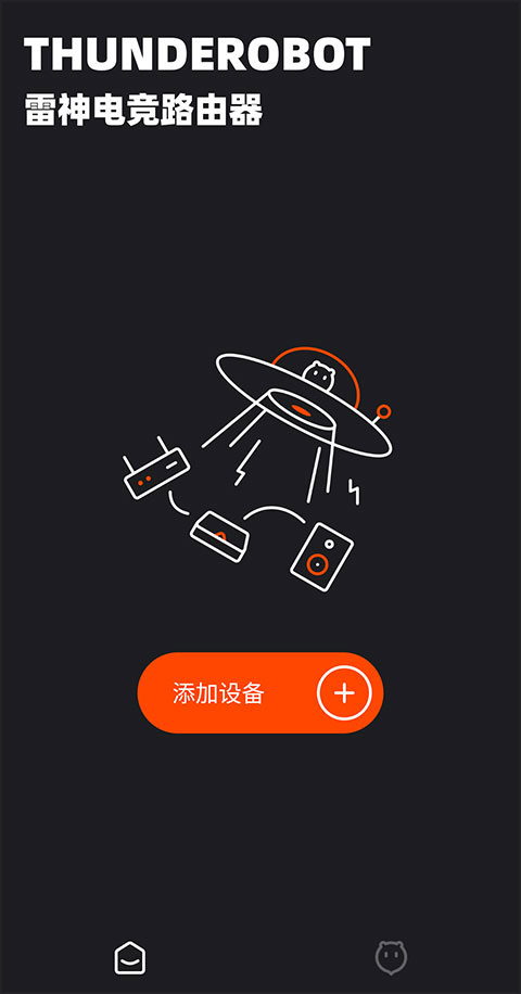 雷神路由器设置密码教程