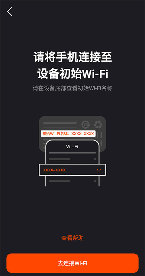 雷神路由器连接方法