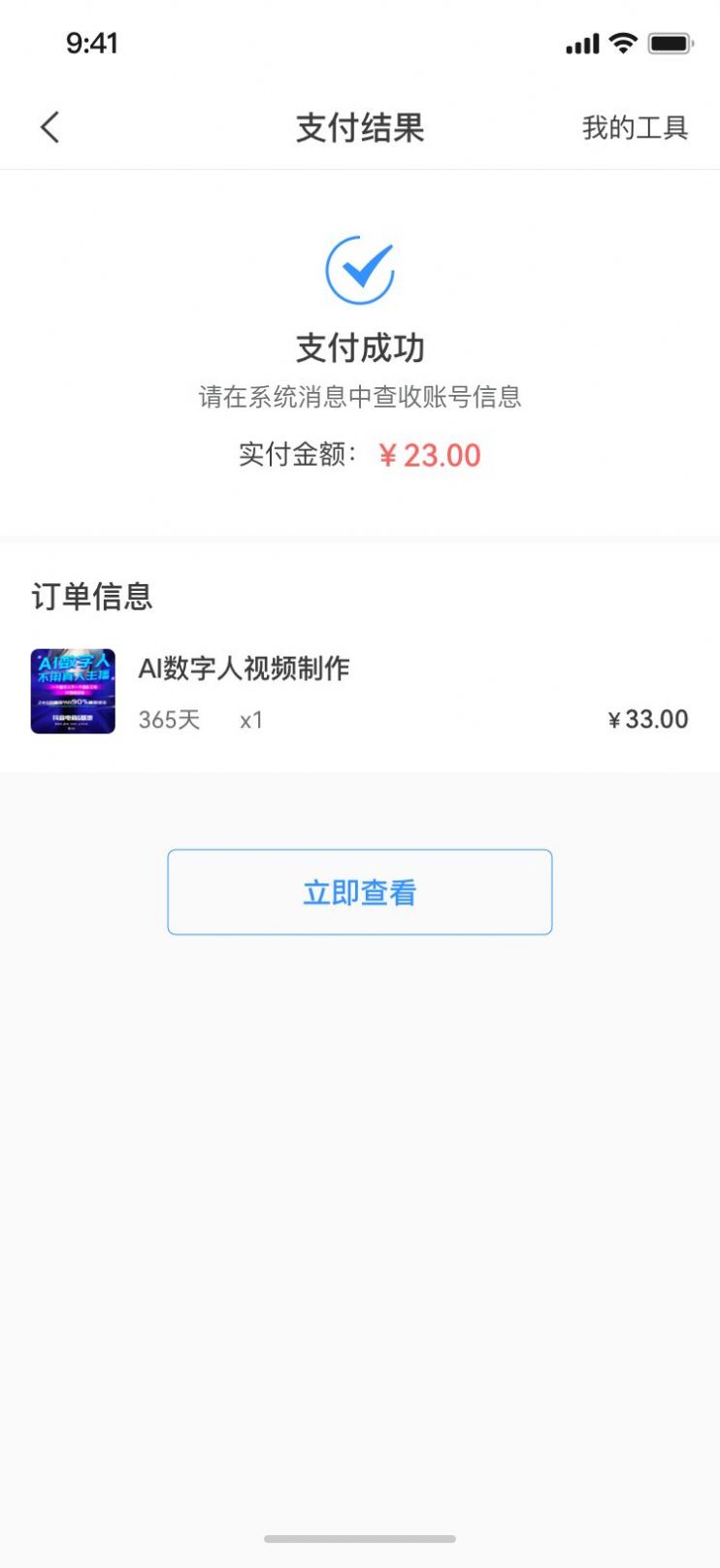 企需要