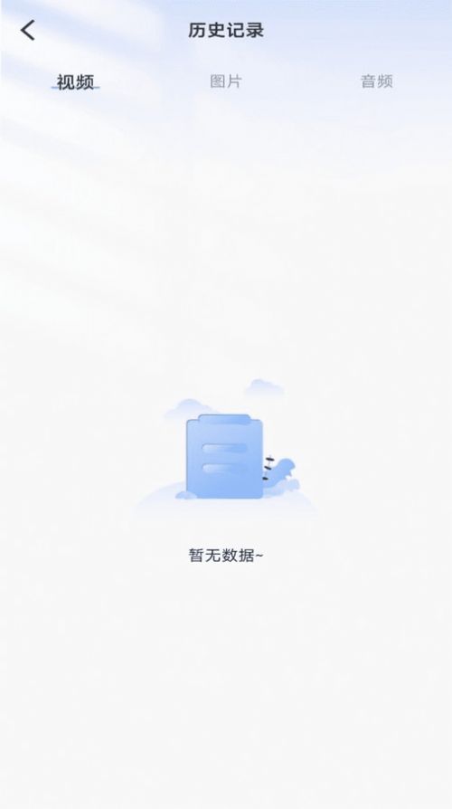 免费投屏助手安卓版